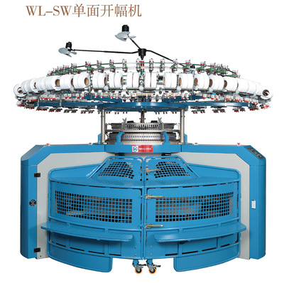 WL-SW single side open width machine