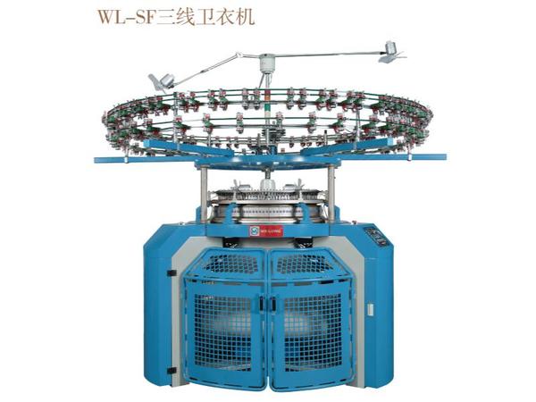 WL-SF三线卫衣机