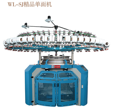 WL-SJ single-sided machine